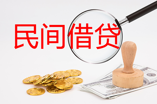 北京贷款咨询_北京私人放款联系方式_北京私人借贷款当天拿的急需周转找对路